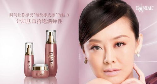 丹妮奧化妝品加盟優勢解析