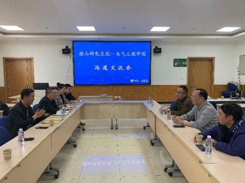 唐山研究生院舉行師生見面會及企業(yè)走訪活動，聚焦軟硬件技術(shù)開發(fā)