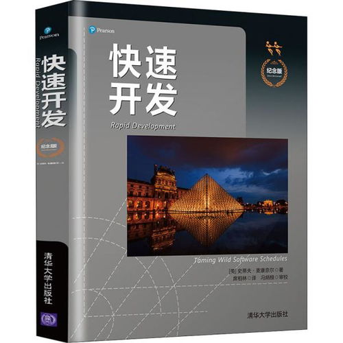 技術(shù)交融與古籍智慧 軟硬件開發(fā)的國學(xué)底蘊