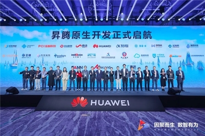 醫渡科技攜手華為共啟升騰原生開發新篇章，軟硬件協同賦能智慧醫療未來