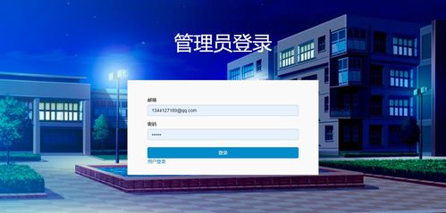 基于Java SSM與MySQL的校園二手商品交易網(wǎng)設(shè)計與實現(xiàn)